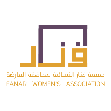 مبادرة يوم التأسيس 2025 